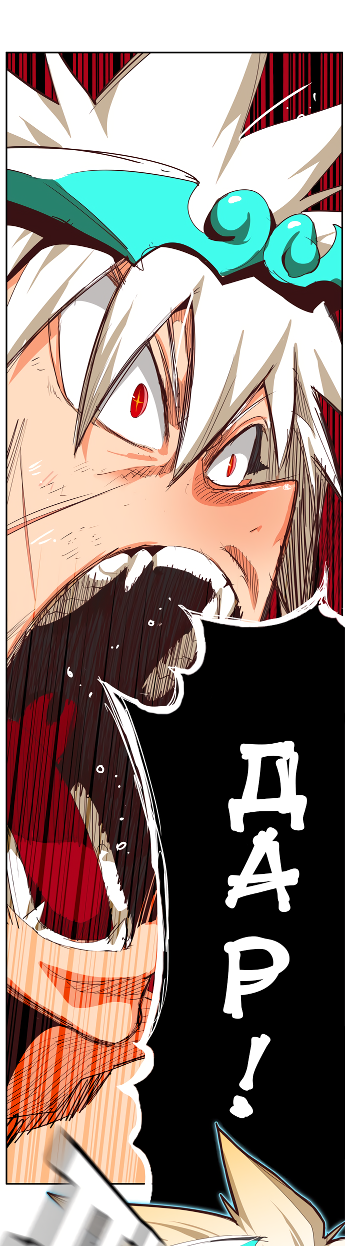 Read The God of High School RU Manga Online