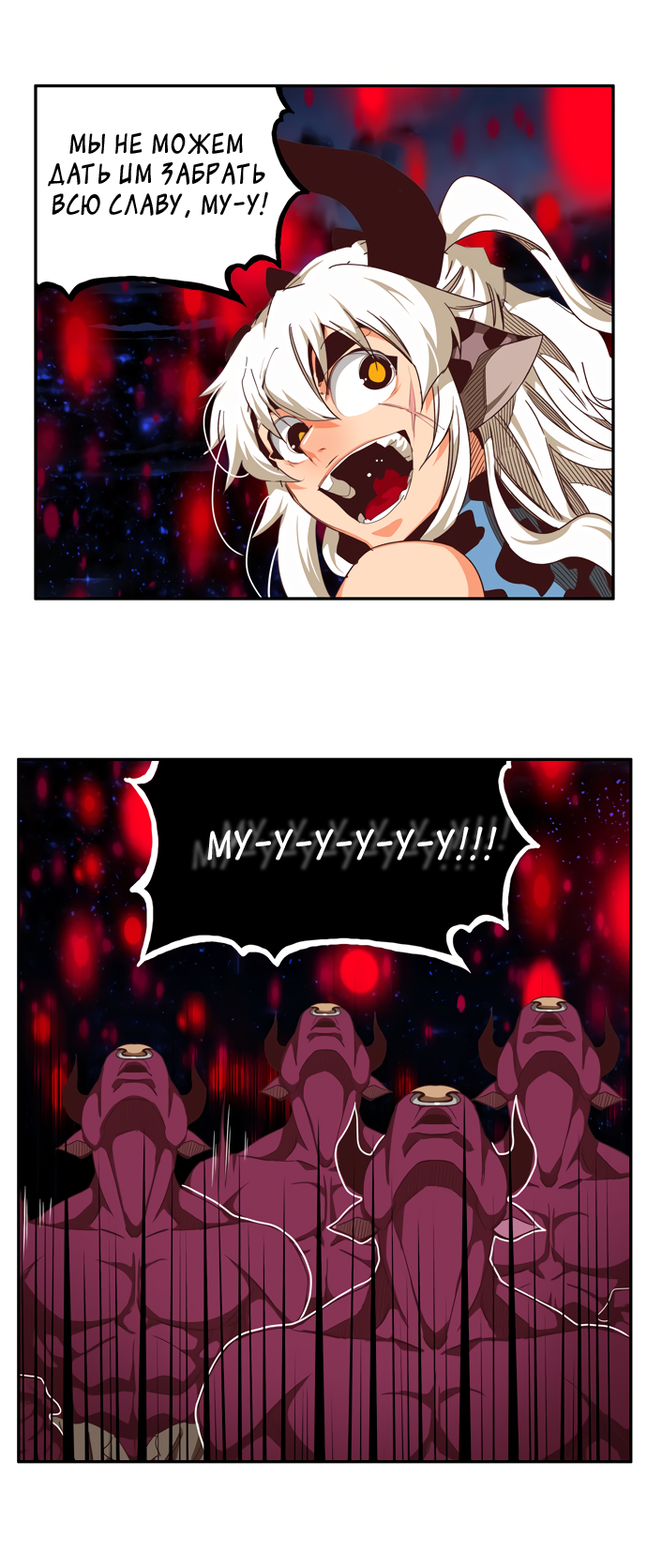 Read The God of High School RU Manga Online