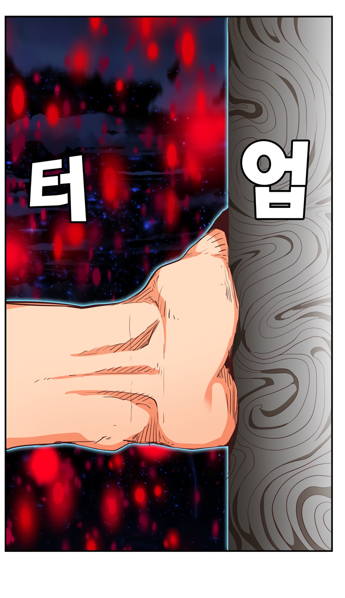 Read The God of High School RU Manga Online