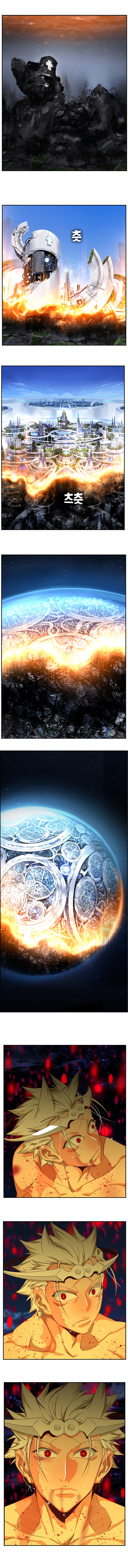 Read The God of High School RU Manga Online