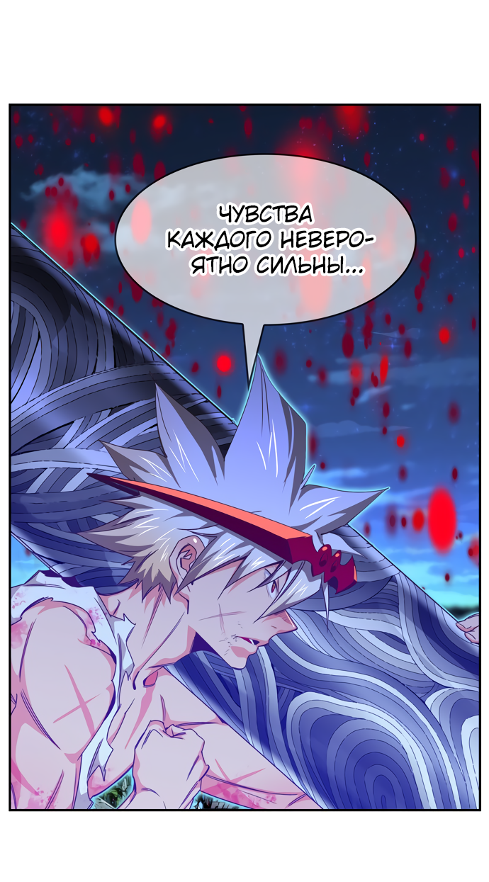 Read The God of High School RU Manga Online