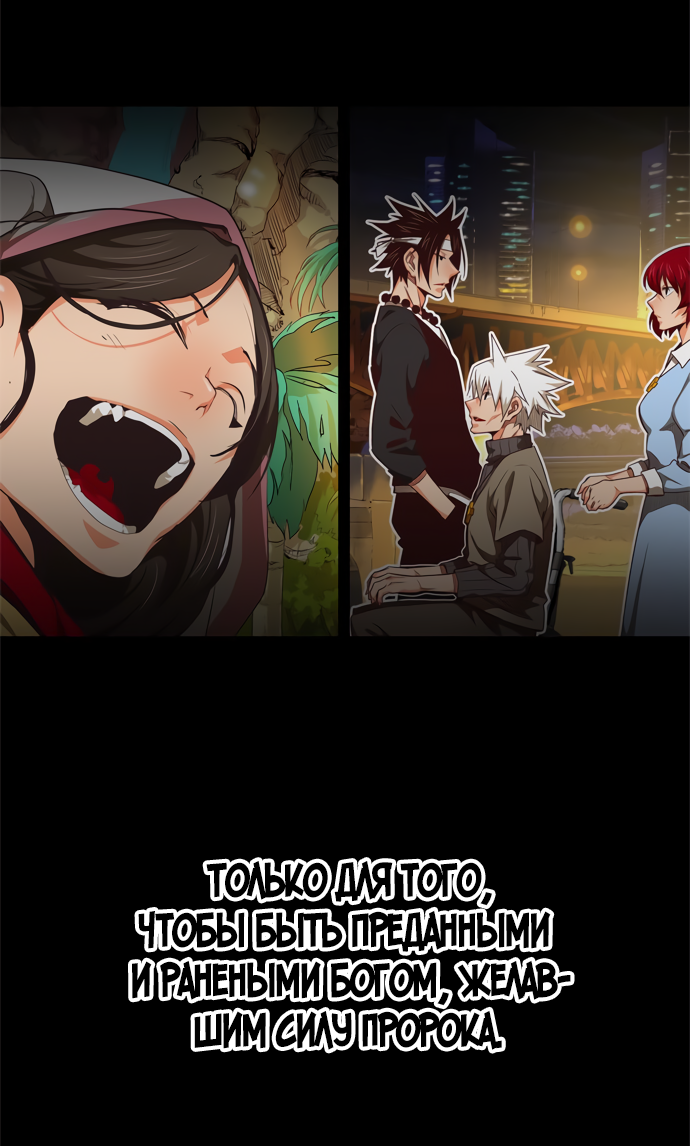 Read The God of High School RU Manga Online