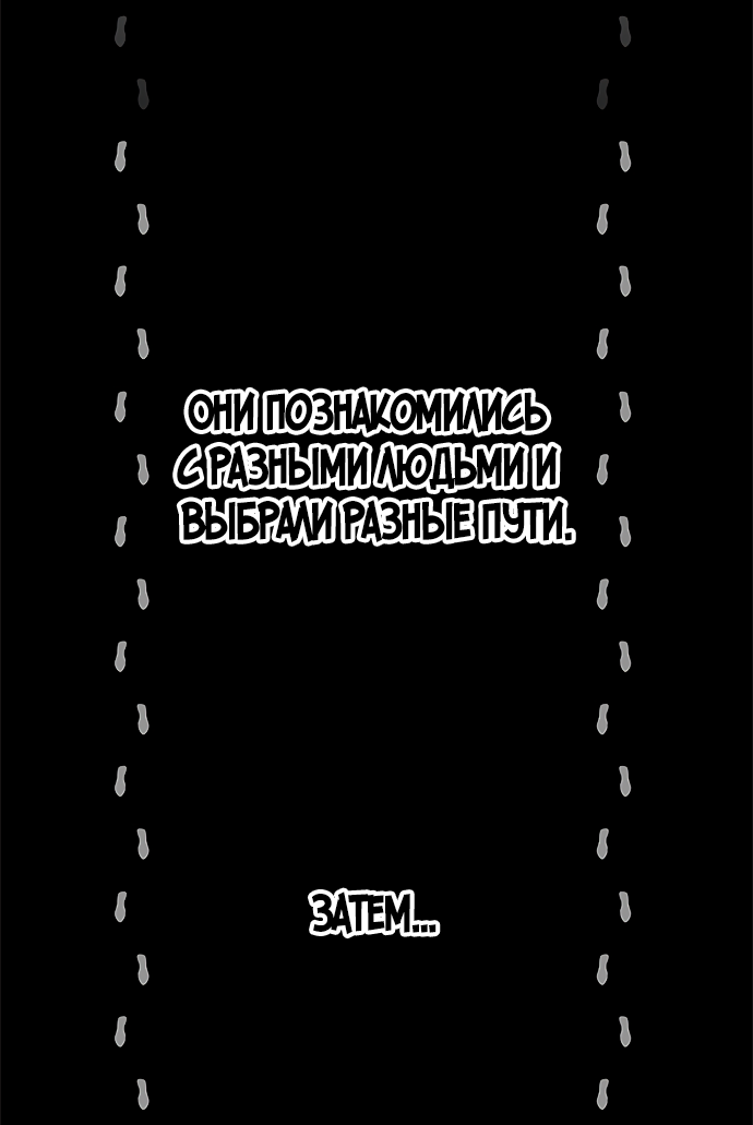 Read The God of High School RU Manga Online