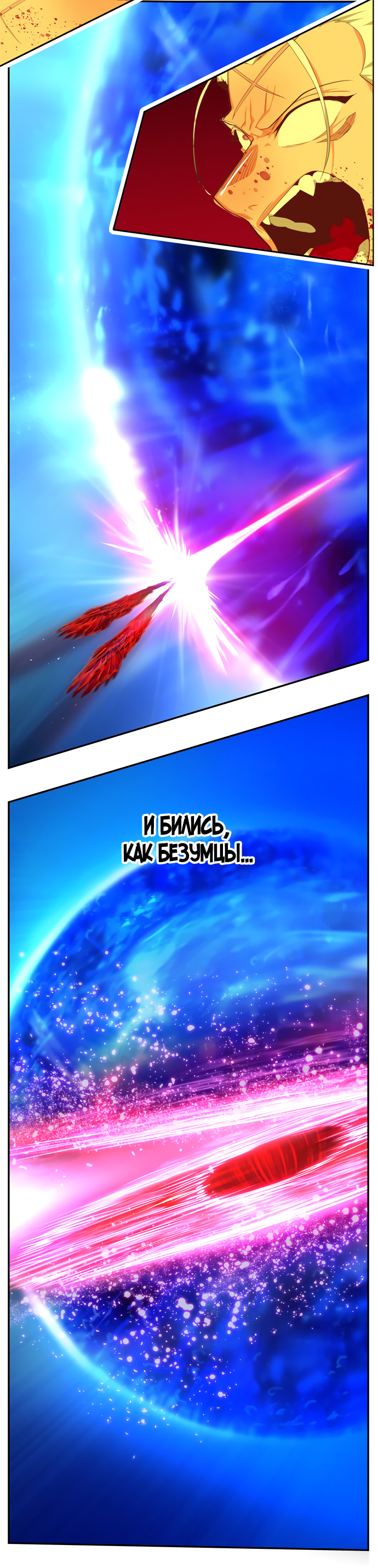 Read The God of High School RU Manga Online