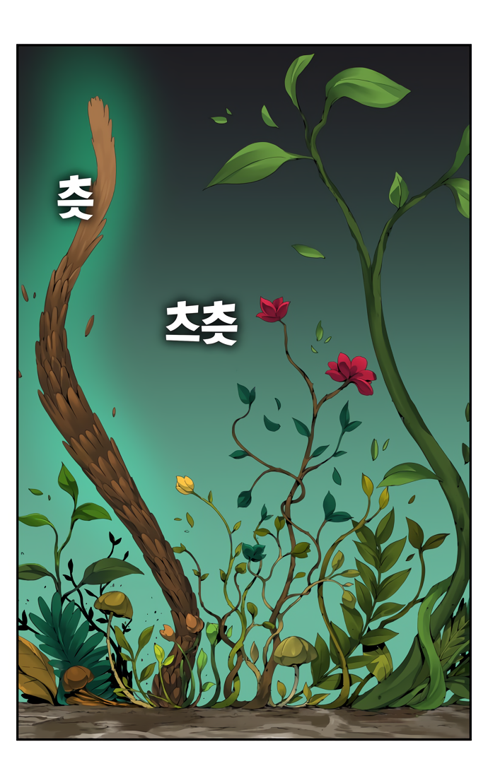 Read The God of High School RU Manga Online