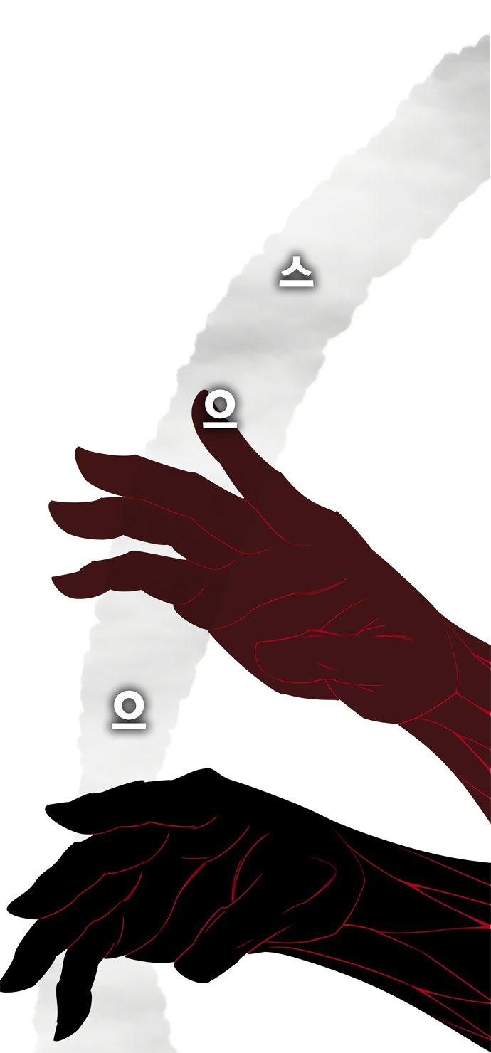 Read The God of High School RU Manga Online