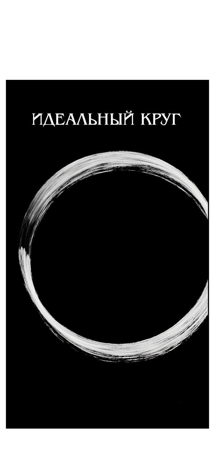 Read The God of High School RU Manga Online