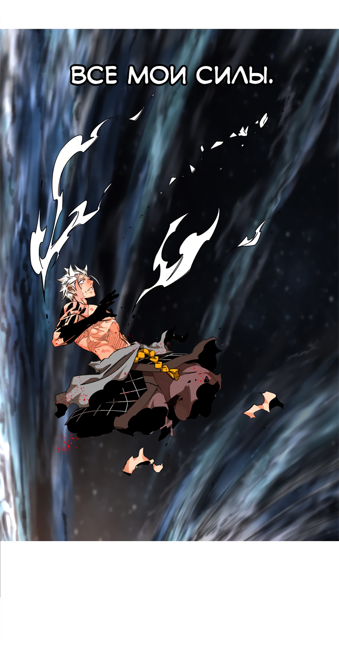 Read The God of High School RU Manga Online