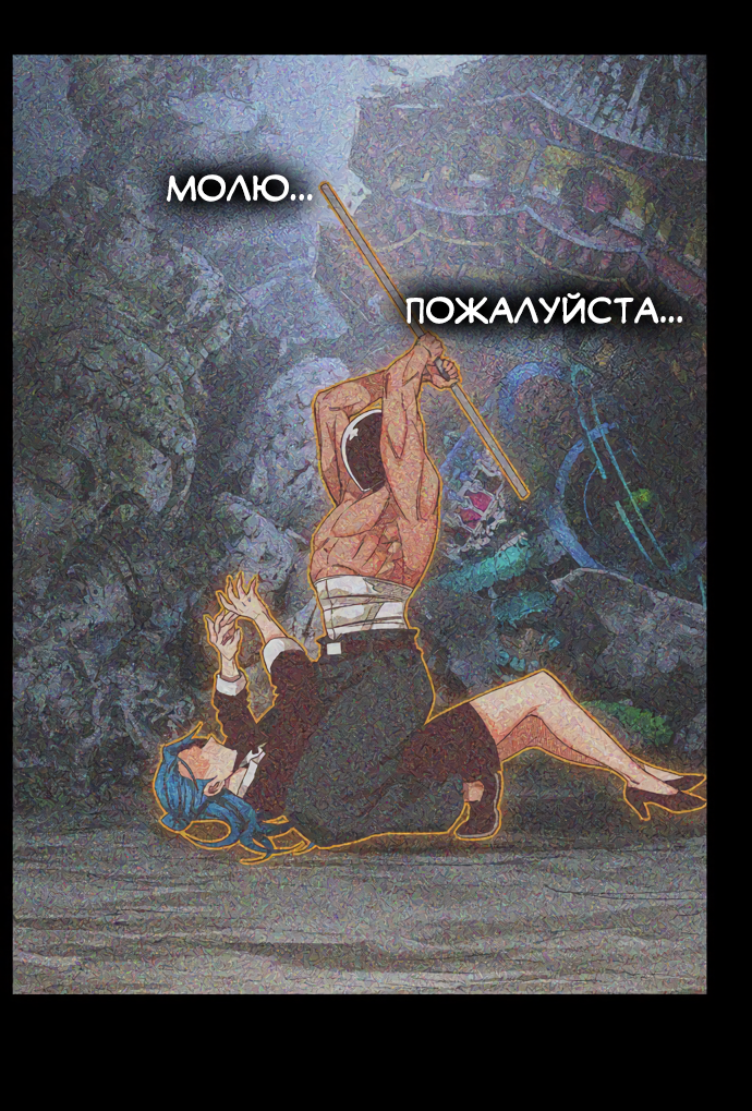 Read The God of High School RU Manga Online