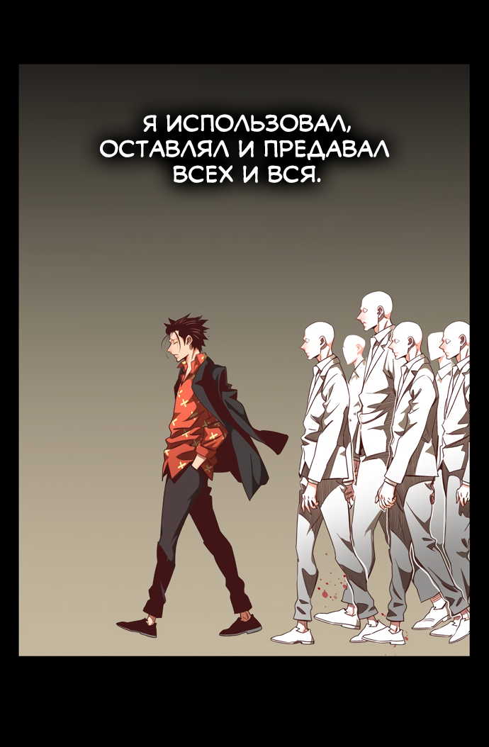 Read The God of High School RU Manga Online