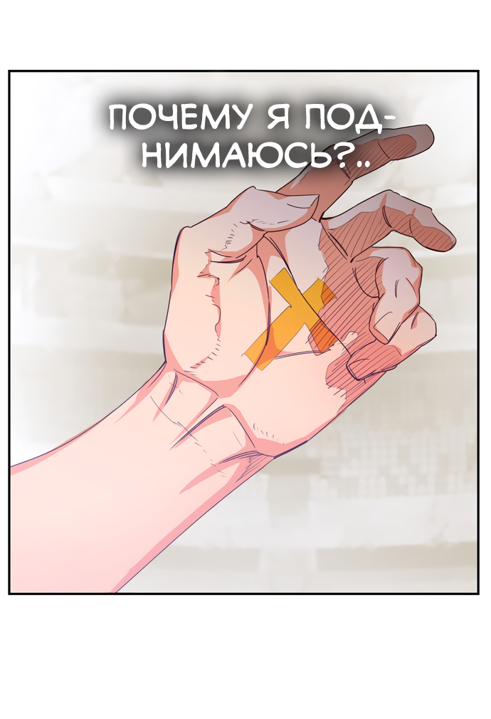 Read The God of High School RU Manga Online