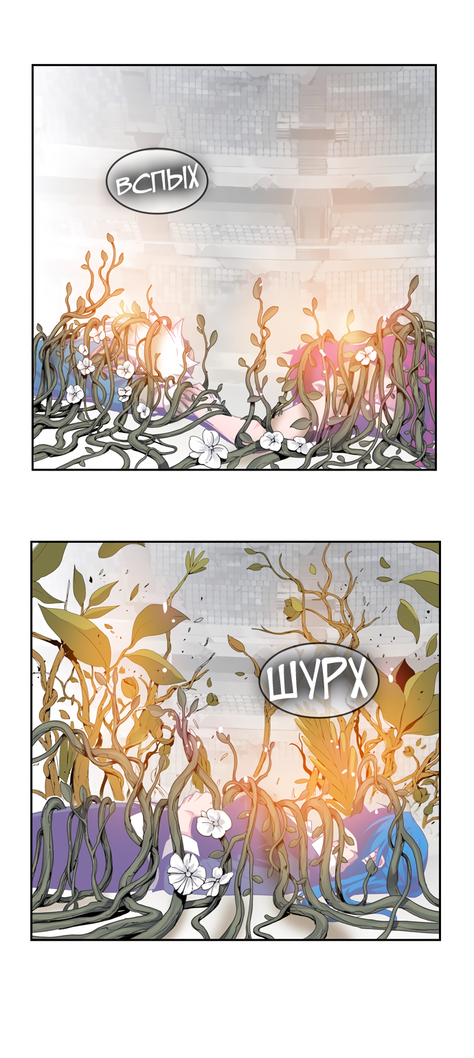 Read The God of High School RU Manga Online