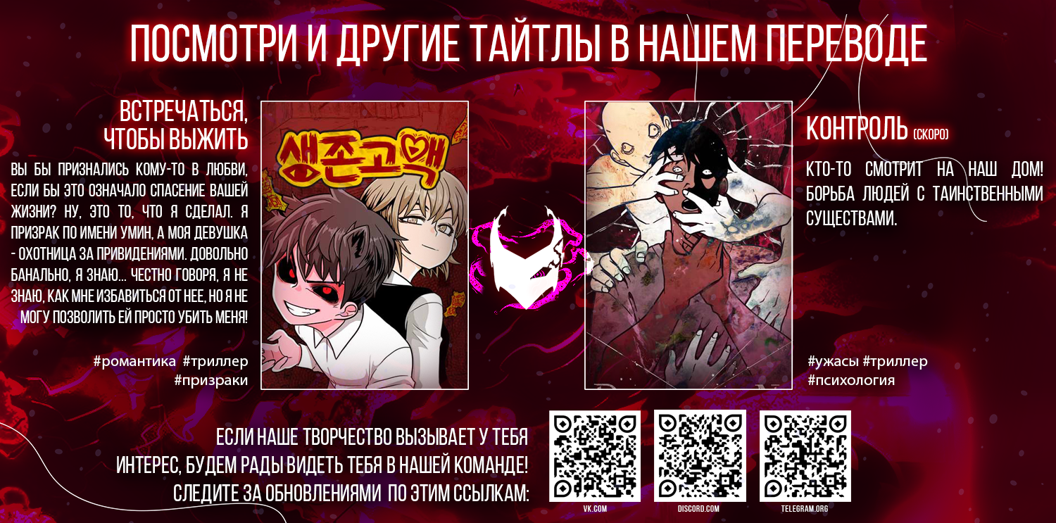 Read The God of High School RU Manga Online