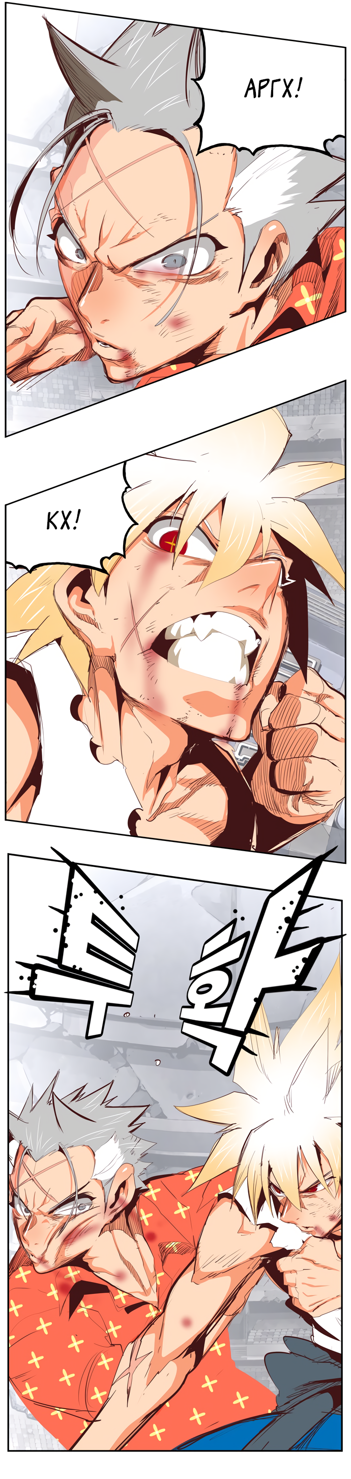 Read The God of High School RU Manga Online