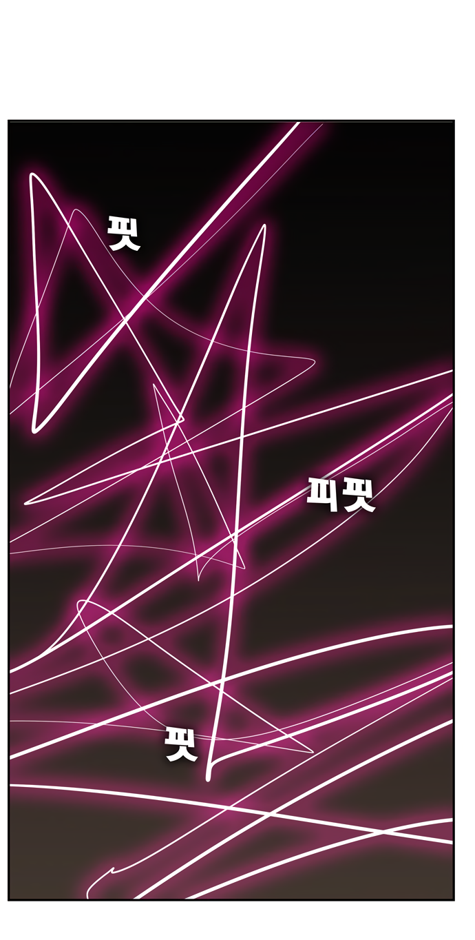 Read The God of High School RU Manga Online