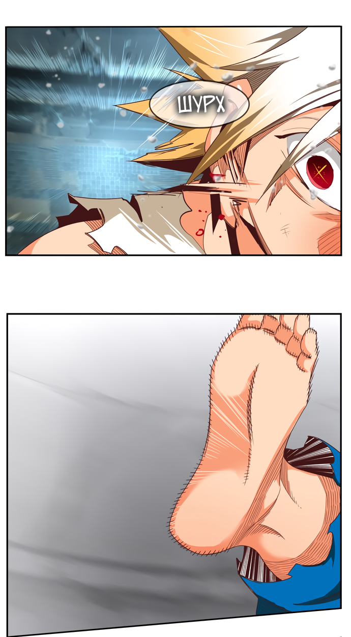 Read The God of High School RU Manga Online