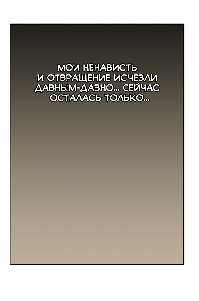 Read The God of High School RU Manga Online