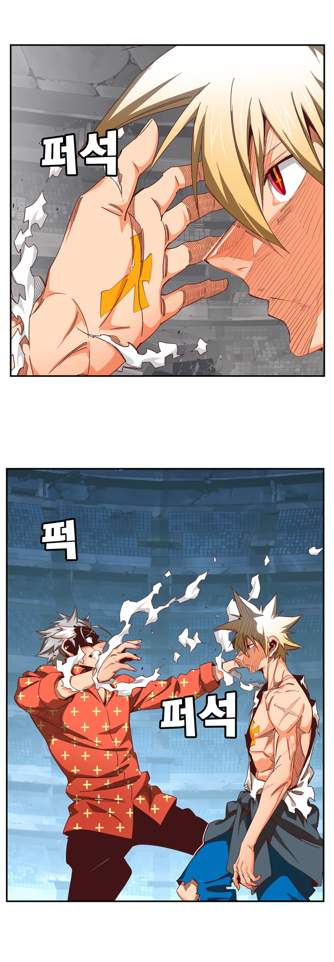 Read The God of High School RU Manga Online