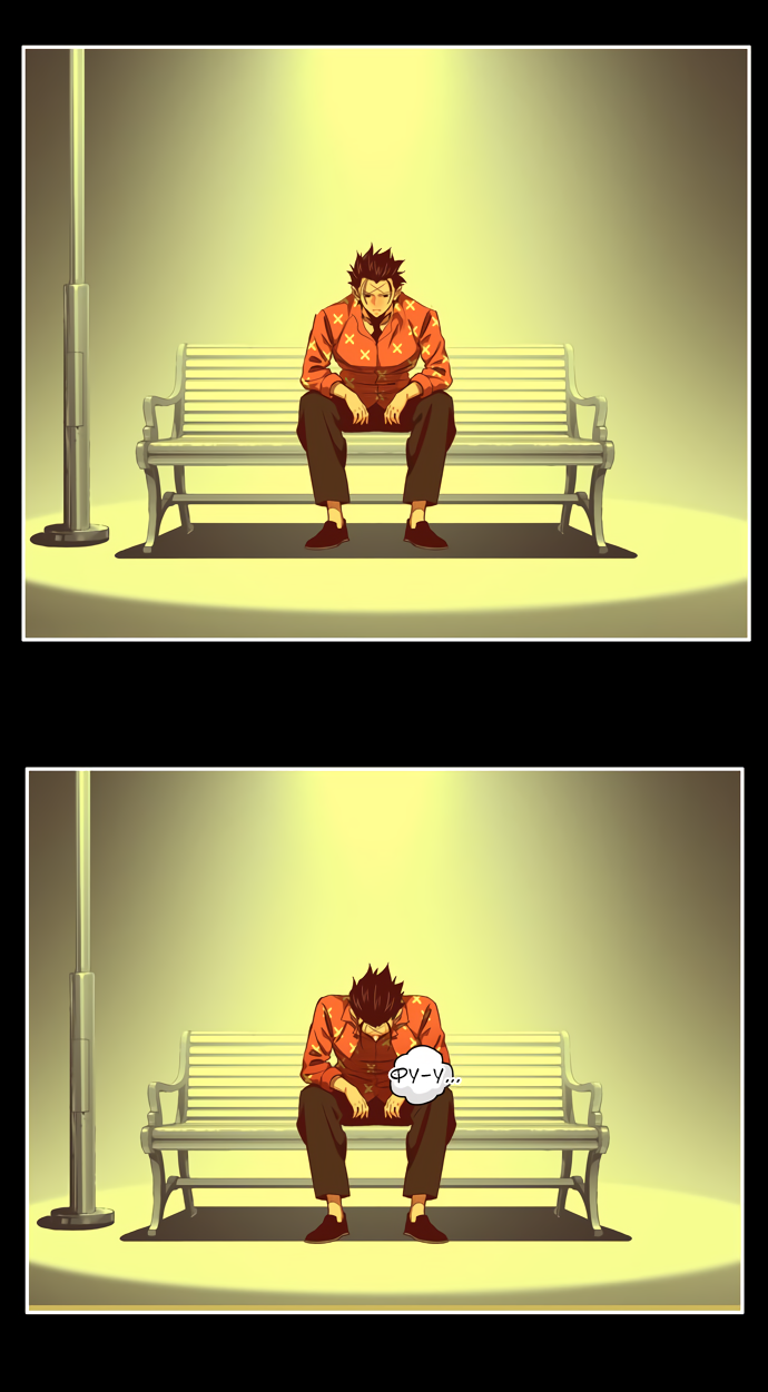 Read The God of High School RU Manga Online