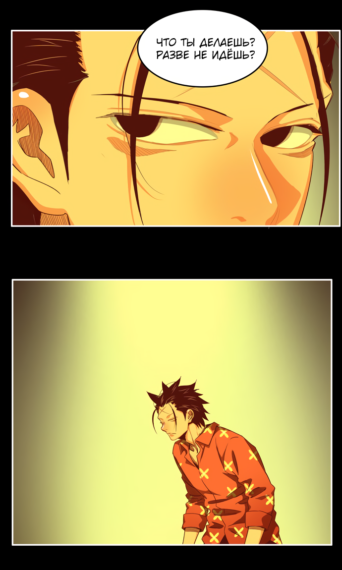 Read The God of High School RU Manga Online