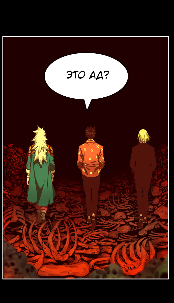 Read The God of High School RU Manga Online