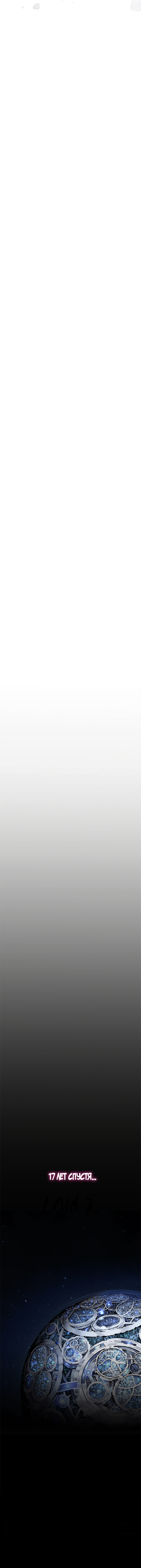 Read The God of High School RU Manga Online