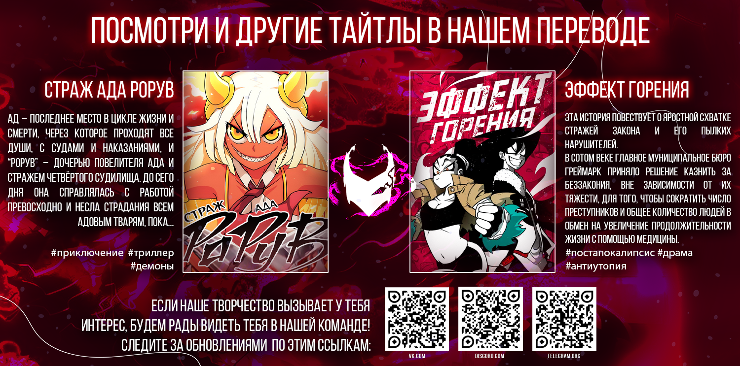 Read The God of High School RU Manga Online