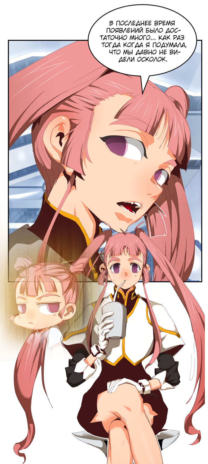 Read The God of High School RU Manga Online