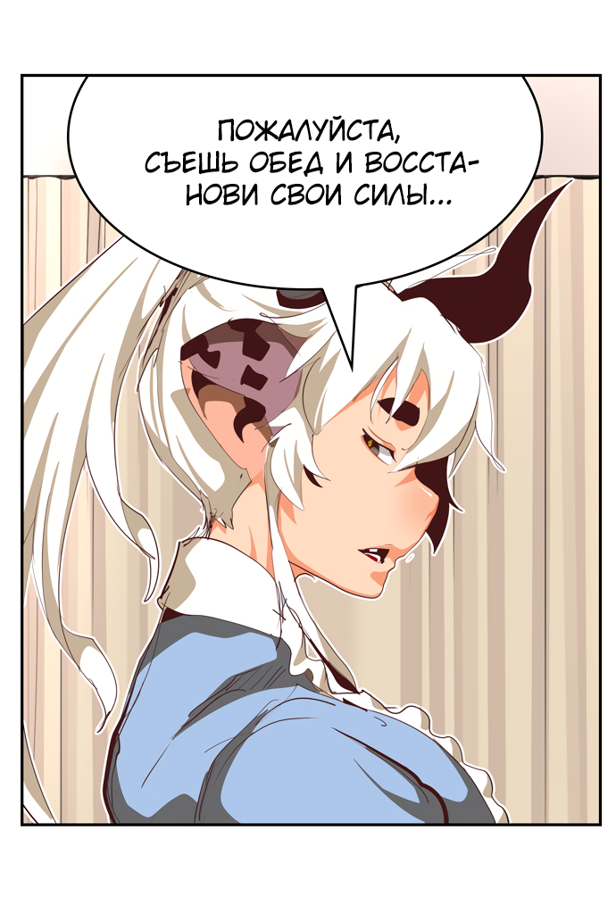 Read The God of High School RU Manga Online