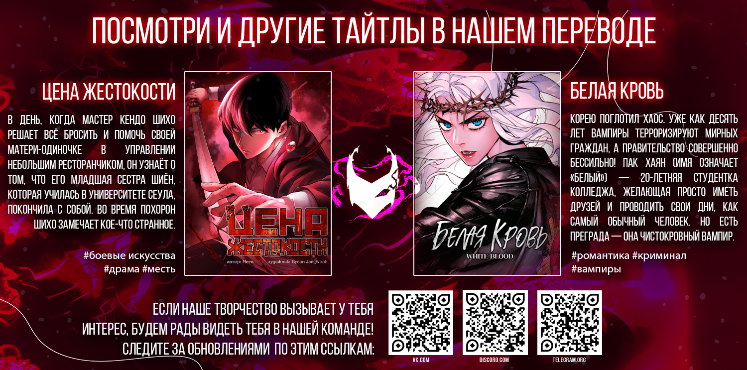 Read The God of High School RU Manga Online