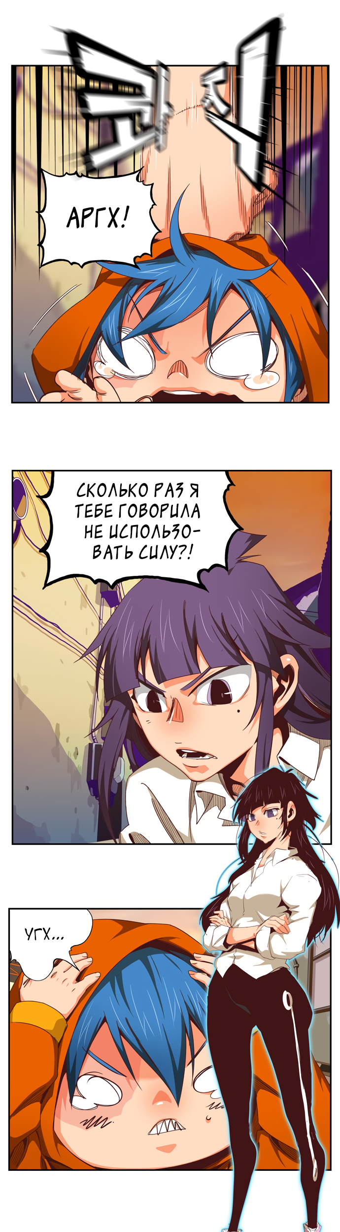 Read The God of High School RU Manga Online