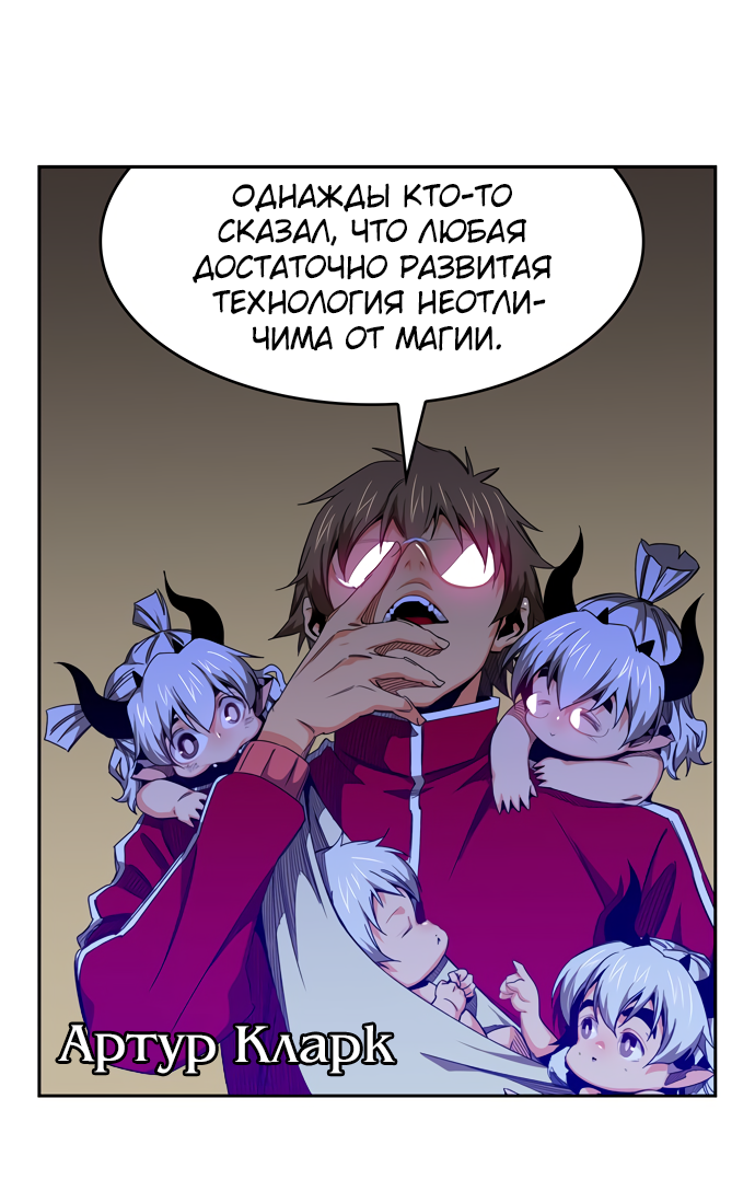 Read The God of High School RU Manga Online