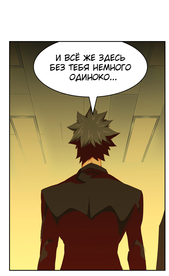 Read The God of High School RU Manga Online