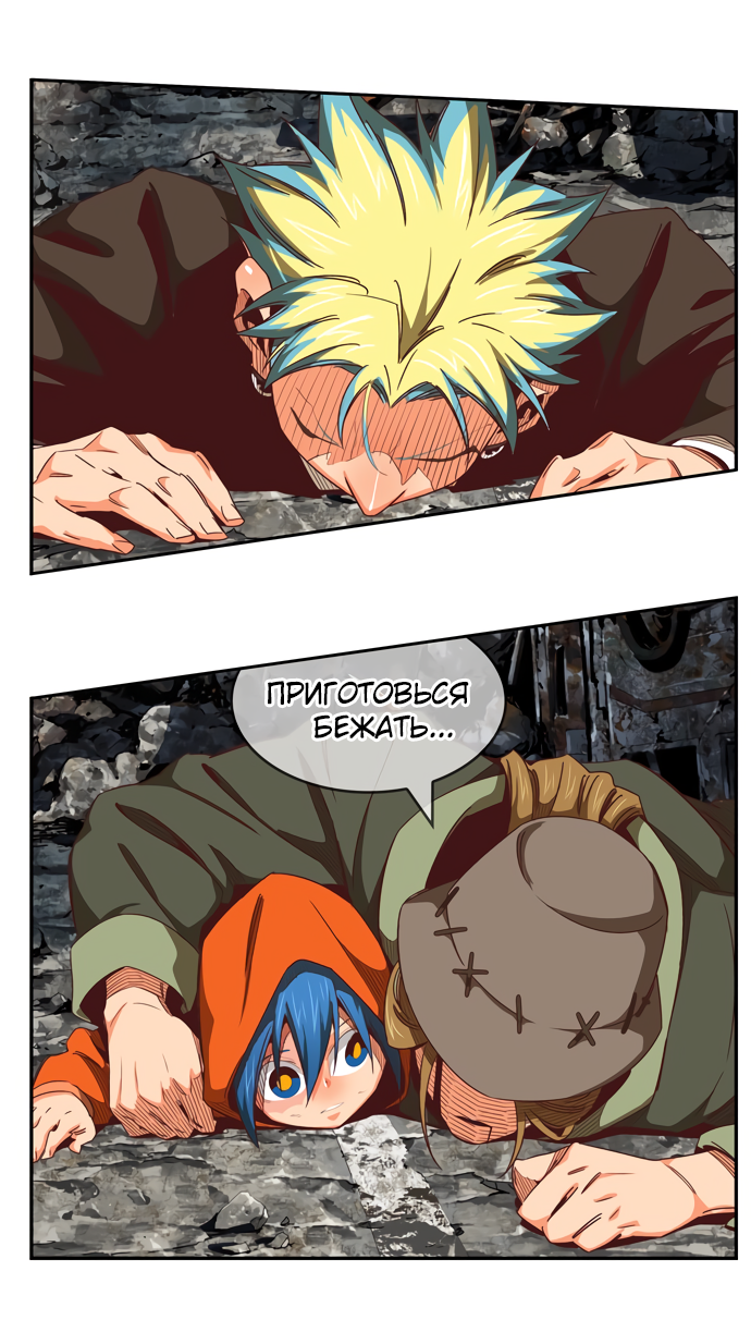 Read The God of High School RU Manga Online