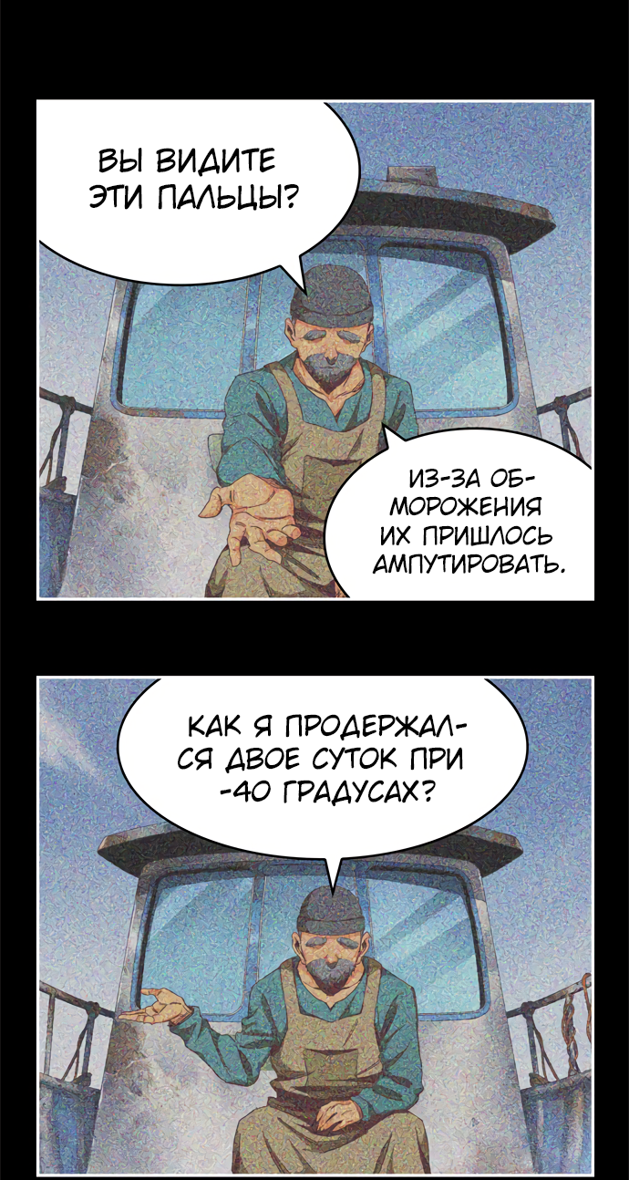 Read The God of High School RU Manga Online