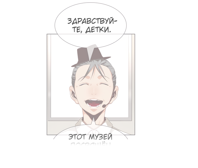 Read The God of High School RU Manga Online