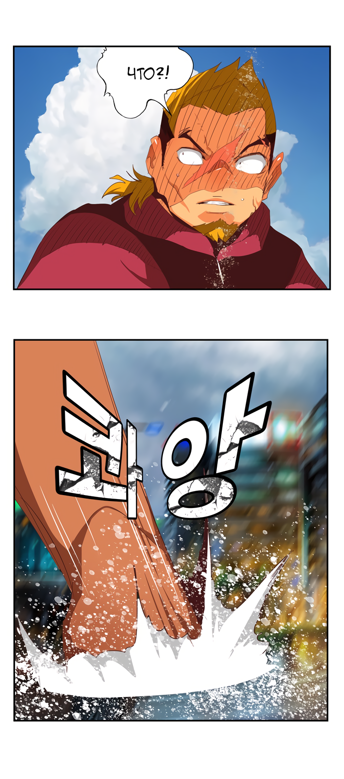 Read The God of High School RU Manga Online