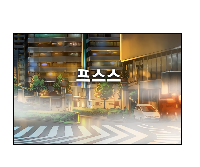 Read The God of High School RU Manga Online