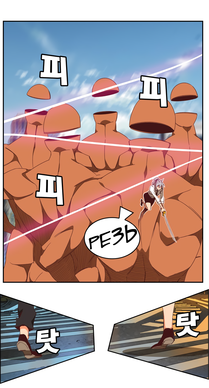 Read The God of High School RU Manga Online