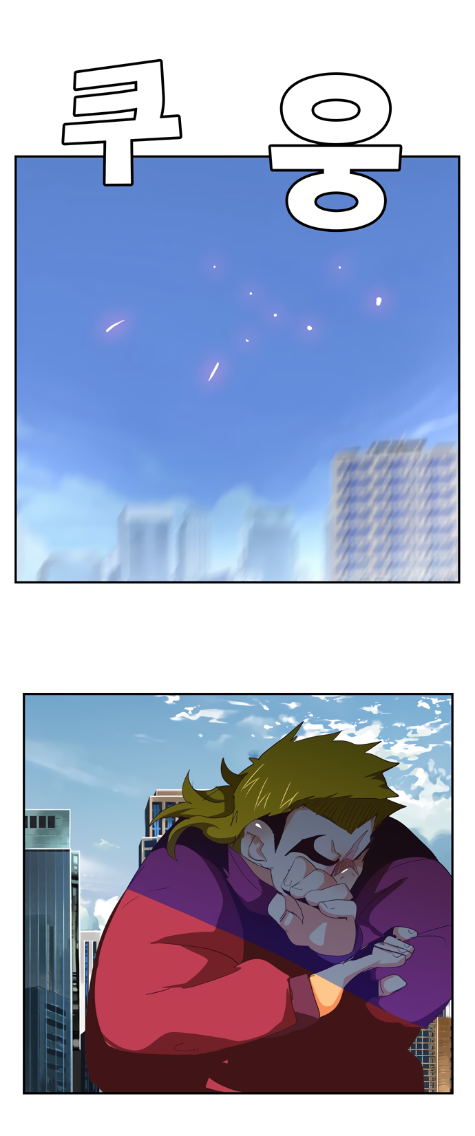 Read The God of High School RU Manga Online