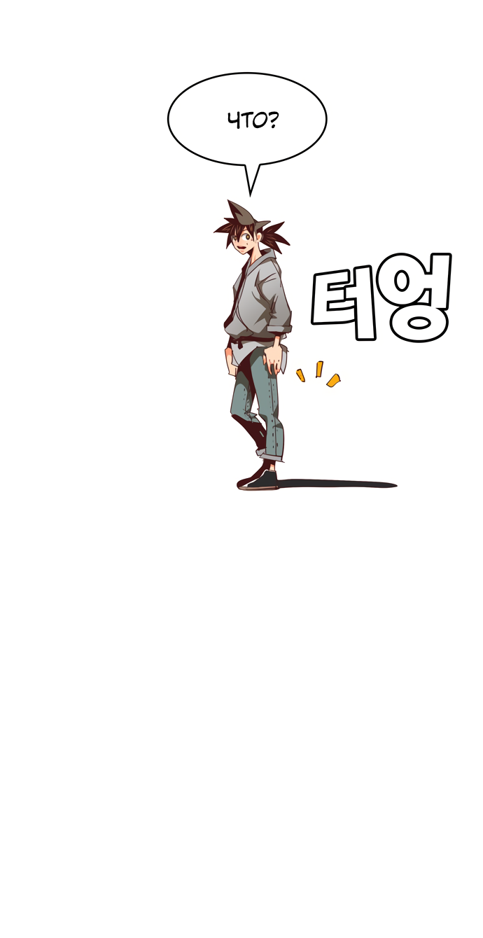 Read The God of High School RU Manga Online