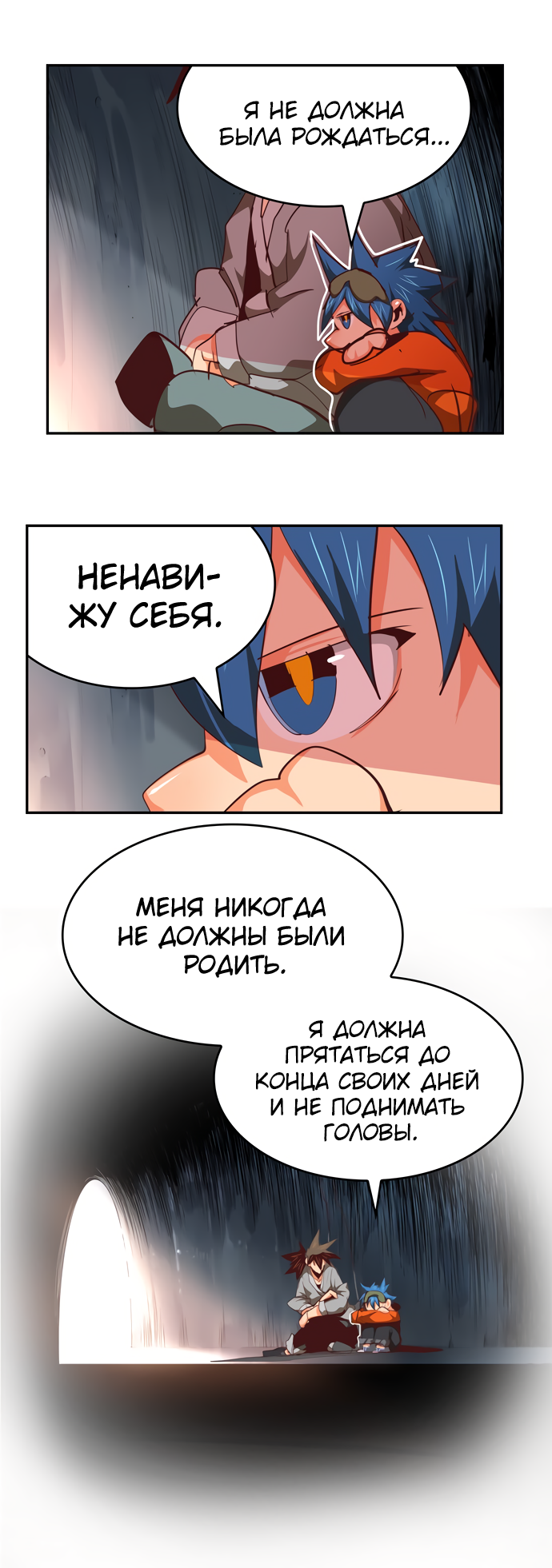 Read The God of High School RU Manga Online