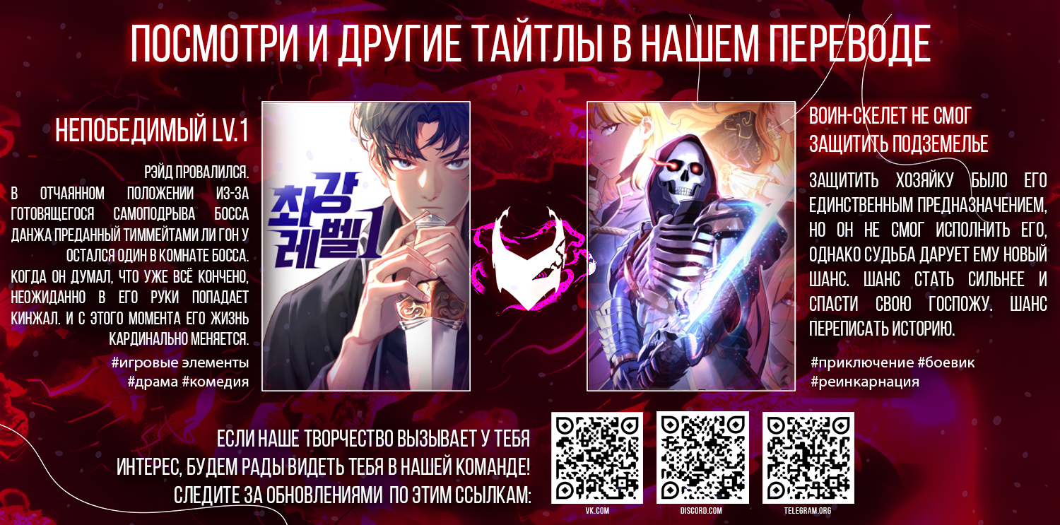 Read The God of High School RU Manga Online