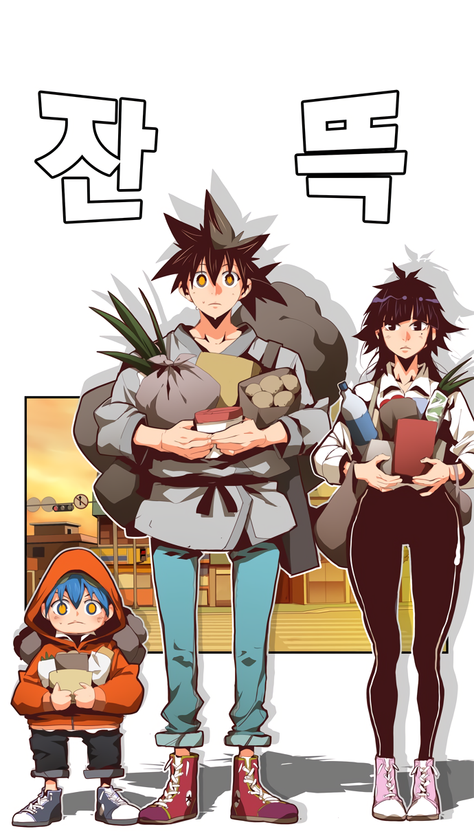 Read The God of High School RU Manga Online