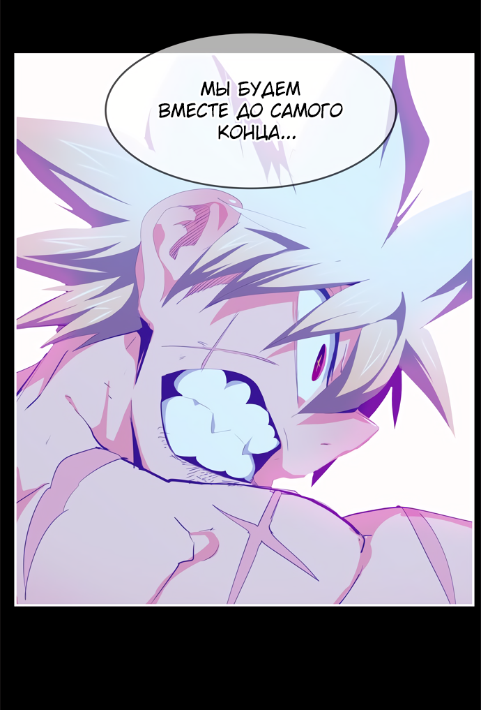 Read The God of High School RU Manga Online