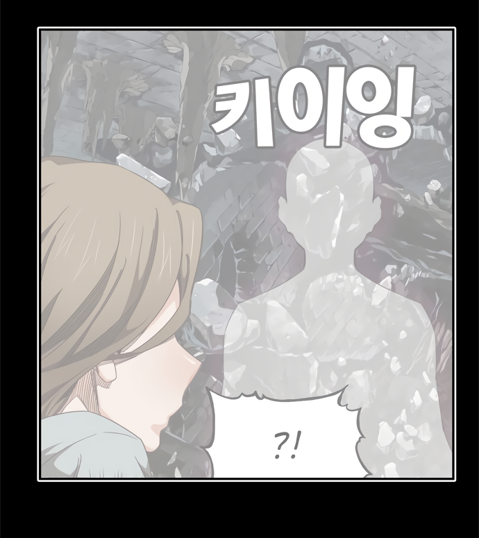 Read The God of High School RU Manga Online