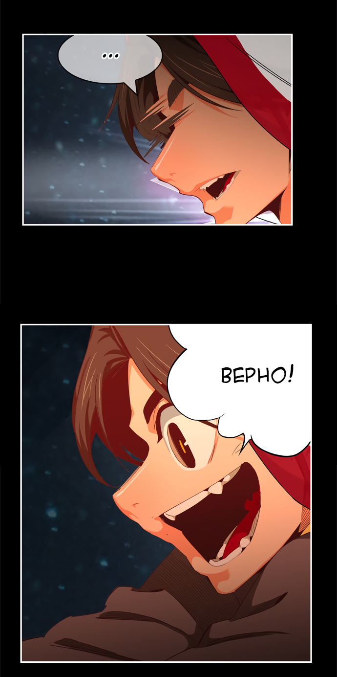 Read The God of High School RU Manga Online