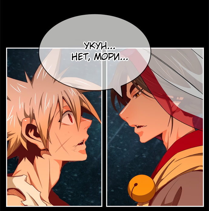 Read The God of High School RU Manga Online