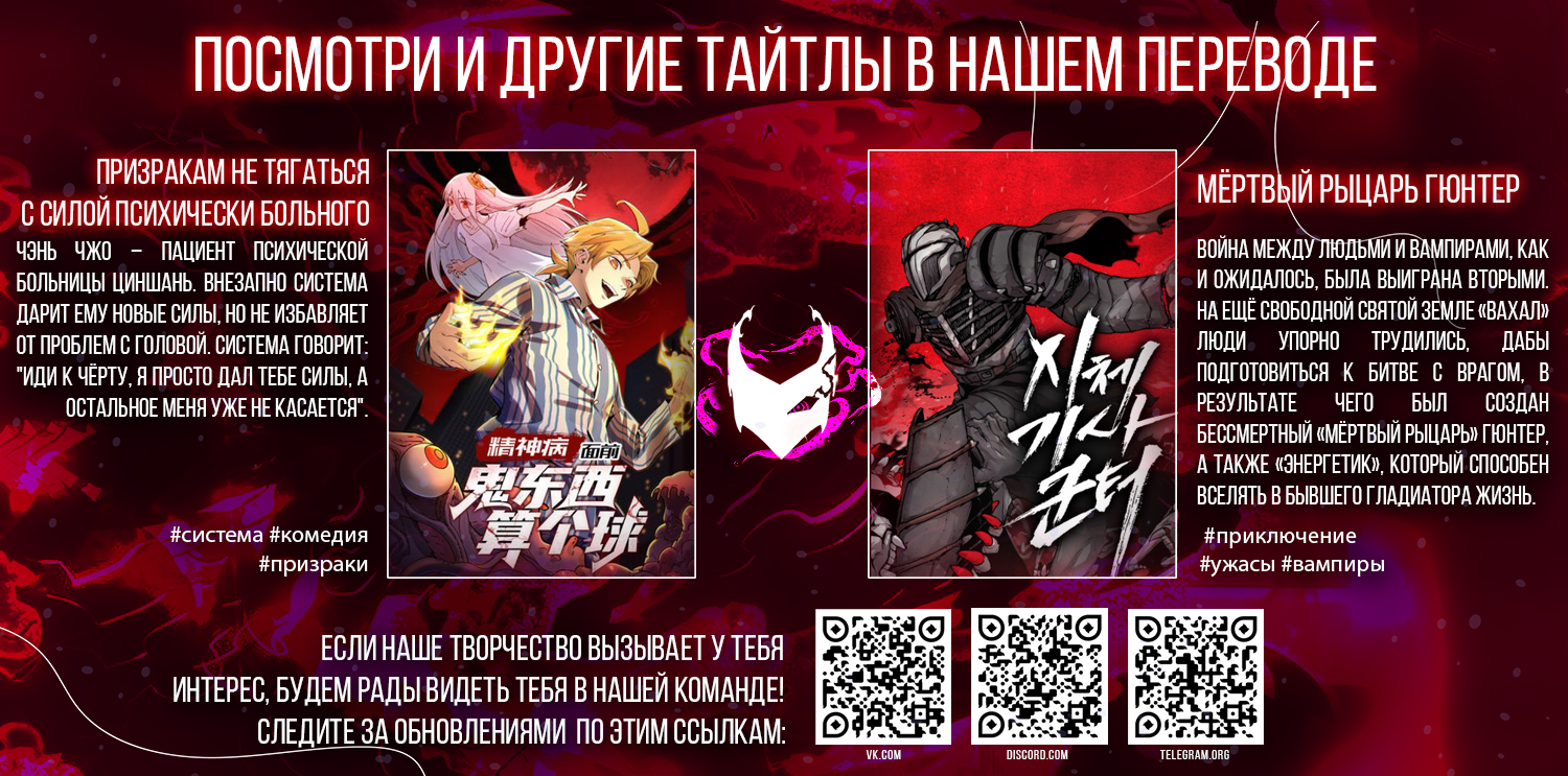 Read The God of High School RU Manga Online