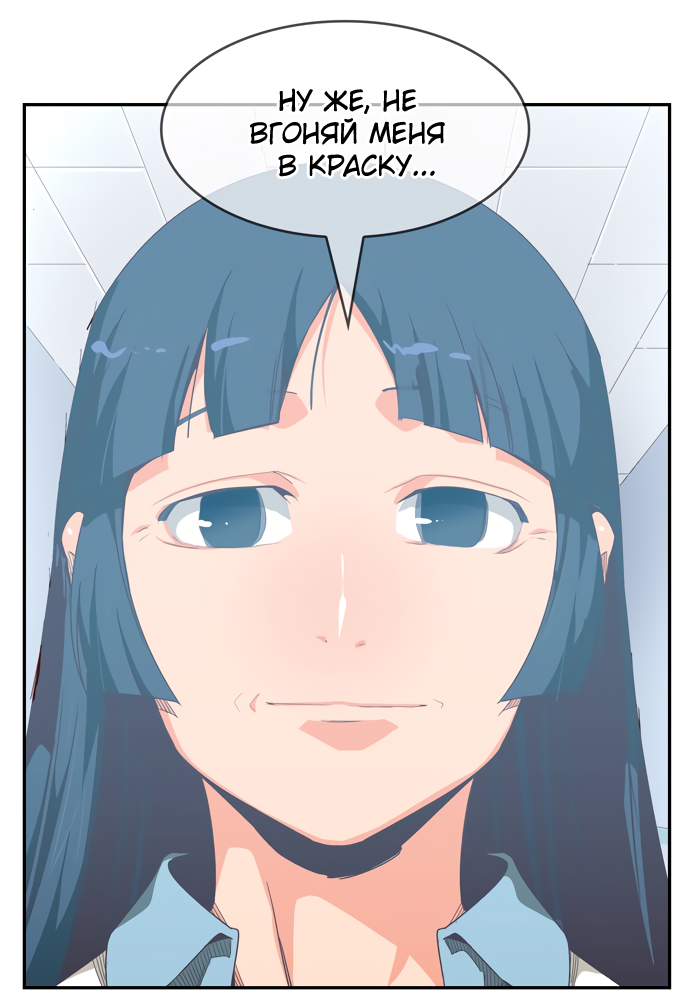 Read The God of High School RU Manga Online